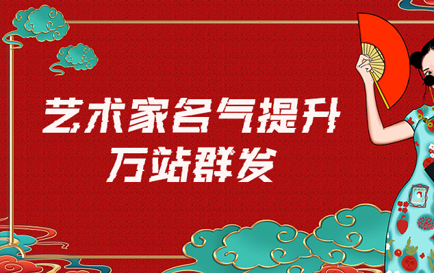 会宁县-哪些网站为艺术家提供了最佳的销售和推广机会？